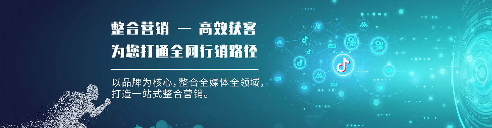 乌鲁木齐百度充值高返点